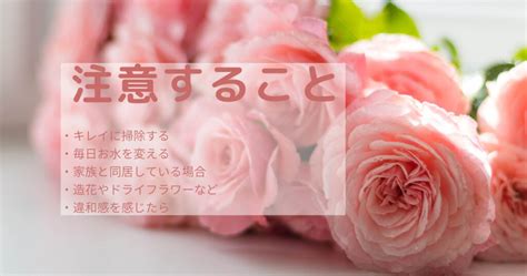 桃花 風水|風水で結婚できた！？桃花位を使った桃花水法で結婚。